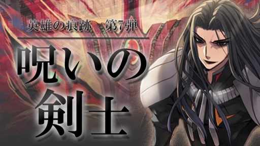 ꡼ No.001Υͥ / ֥饰ʥ饤׳ԥɡֱͺκספ7ơּηΡפˡηΥ饤̩餫ˤʤ