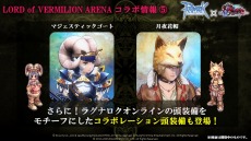 ꡼ No.007Υͥ / ֥饰ʥ饤ץ᥹ᥬʤ4ͤΥ饯LoVAפ˻ե󴶼պפȯɽ줿ǿ