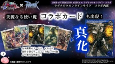 ꡼ No.013Υͥ / ֥饰ʥ饤ץ᥹ᥬʤ4ͤΥ饯LoVAפ˻ե󴶼պפȯɽ줿ǿ