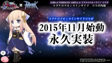 ꡼ No.014Υͥ / ֥饰ʥ饤ץ᥹ᥬʤ4ͤΥ饯LoVAפ˻ե󴶼պפȯɽ줿ǿ