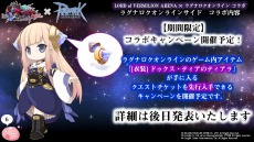 ꡼ No.015Υͥ / ֥饰ʥ饤ץ᥹ᥬʤ4ͤΥ饯LoVAפ˻ե󴶼պפȯɽ줿ǿ