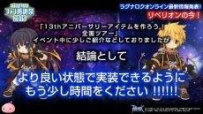 ꡼ No.030Υͥ / ֥饰ʥ饤ץ᥹ᥬʤ4ͤΥ饯LoVAפ˻ե󴶼պפȯɽ줿ǿ