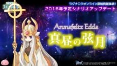 ꡼ No.075Υͥ / ֥饰ʥ饤ץ᥹ᥬʤ4ͤΥ饯LoVAפ˻ե󴶼պפȯɽ줿ǿ