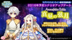 ꡼ No.076Υͥ / ֥饰ʥ饤ץ᥹ᥬʤ4ͤΥ饯LoVAפ˻ե󴶼պפȯɽ줿ǿ