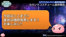 ꡼ No.085Υͥ / ֥饰ʥ饤ץ᥹ᥬʤ4ͤΥ饯LoVAפ˻ե󴶼պפȯɽ줿ǿ