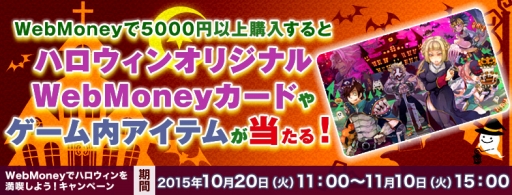 ���������꡼ No.005�Υ���ͥ������ / ��RO�ס��ϥ������󥤥٥�ȡֻ�Ω�֥�å��ر�פ�������������