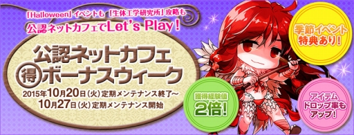 ���������꡼ No.006�Υ���ͥ������ / ��RO�ס��ϥ������󥤥٥�ȡֻ�Ω�֥�å��ر�פ�������������