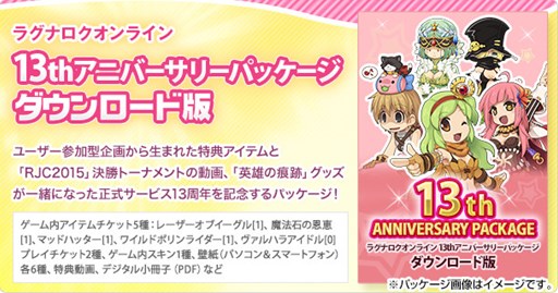 ���������꡼ No.002�Υ���ͥ������ / �֥饰�ʥ�������饤���13��ǯ��ǰ���٥�ȳ��š���ǰ�ѥå�������DL�Ǥ�