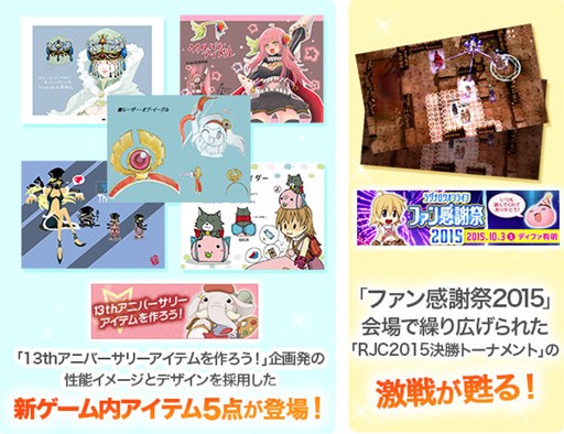 ���������꡼ No.003�Υ���ͥ������ / �֥饰�ʥ�������饤���13��ǯ��ǰ���٥�ȳ��š���ǰ�ѥå�������DL�Ǥ�