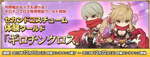 ���������꡼ No.004�Υ���ͥ������ / �֥饰�ʥ�������饤��ץ������塼������󥸥����åȤ��֥������󥯥����פ��б�