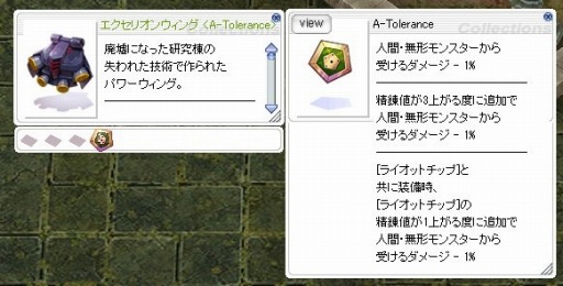 Ro モンスターカードに ホラーおもちゃ工場 の新カード8種類を追加