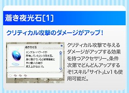 画像ギャラリー No.003のサムネイル画像 / 「ラグナロクオンライン」のアイテムが詰まった“ラグ缶2016 Spring”,4月14日より販売