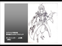 ついにリベリオンが実装 ラグナロクオンライン 大型アップデート リベリオン 反逆の撃鉄 先行プレイレポート ミニインタビュー