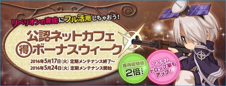 ���������꡼ No.009�Υ���ͥ������ / �֥饰�ʥ�������饤��ס������ȡ֥�٥ꥪ��פ��ɲä��륢�åץǡ��Ȥ�������������٥ꥪ��������٥�Ȥ⥹������