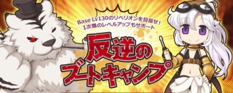 ���������꡼ No.010�Υ���ͥ������ / �֥饰�ʥ�������饤��ס������ȡ֥�٥ꥪ��פ��ɲä��륢�åץǡ��Ȥ�������������٥ꥪ��������٥�Ȥ⥹������