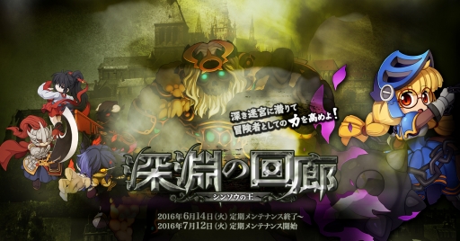 ���������꡼ No.001�Υ���ͥ������ / �֥饰�ʥ�������饤��פ˴��ָ���ι����٥��󥸥��ֿ�ʥ�β�ϭ�פ��о�