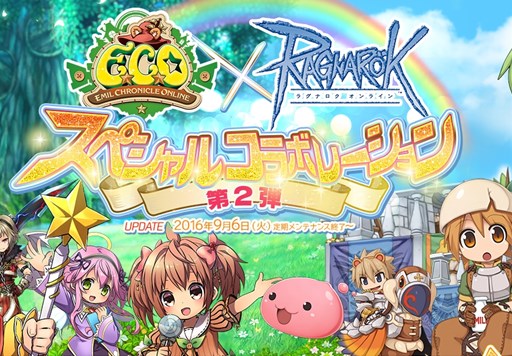 ���������꡼ No.001�Υ���ͥ������ / ��RO�סߡ�ECO�ץ��ڥ���륳�����2�Ƥ��о졣��ǰ�Ρ֥������ޡפ����䳫��