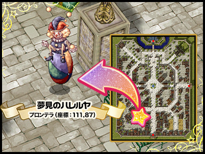 ���������꡼ No.002�Υ���ͥ������ / ��RO�סߡ�ECO�ץ��ڥ���륳�����2�Ƥ��о졣��ǰ�Ρ֥������ޡפ����䳫��