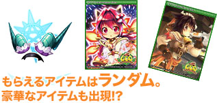 ���������꡼ No.003�Υ���ͥ������ / ��RO�סߡ�ECO�ץ��ڥ���륳�����2�Ƥ��о졣��ǰ�Ρ֥������ޡפ����䳫��