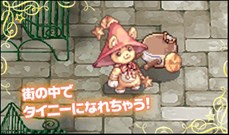 ���������꡼ No.005�Υ���ͥ������ / ��RO�סߡ�ECO�ץ��ڥ���륳�����2�Ƥ��о졣��ǰ�Ρ֥������ޡפ����䳫��