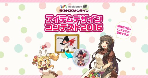 ���������꡼ No.008�Υ���ͥ������ / ��RO�סߡ�ECO�ץ��ڥ���륳�����2�Ƥ��о졣��ǰ�Ρ֥������ޡפ����䳫��