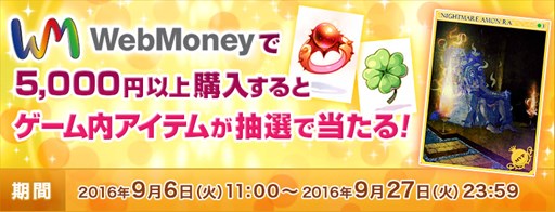 ���������꡼ No.010�Υ���ͥ������ / ��RO�סߡ�ECO�ץ��ڥ���륳�����2�Ƥ��о졣��ǰ�Ρ֥������ޡפ����䳫��