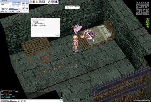 王位継承を巡る政争にプレイヤーが巻き込まれる Ro 大型アップデート Banquet For Heroes 七王家とユミルの心臓 プレイレポート