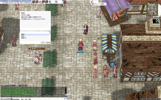 王位継承を巡る政争にプレイヤーが巻き込まれる Ro 大型アップデート Banquet For Heroes 七王家とユミルの心臓 プレイレポート