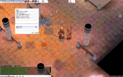 王位継承を巡る政争にプレイヤーが巻き込まれる Ro 大型アップデート Banquet For Heroes 七王家とユミルの心臓 プレイレポート