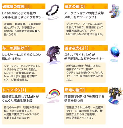 画像ギャラリー No.002のサムネイル画像 / 「RO」，本日より2週間限定で「年末年始スペシャルラグ缶'16-'17」を販売