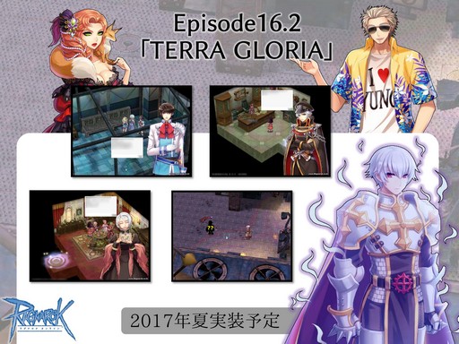 ꡼ No.008 | ֥饰ʥ饤ץ󥿥ӥ塼MMORPGؤθ󵢤2017ǯΥɥޥåפȡܻؤΤˤĤʹƤ