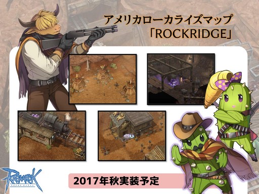 ꡼ No.009 | ֥饰ʥ饤ץ󥿥ӥ塼MMORPGؤθ󵢤2017ǯΥɥޥåפȡܻؤΤˤĤʹƤ