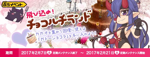 画像ギャラリー No.001のサムネイル画像 / 「RO」，魅惑のゴスロリ衣装装備が揃った「コスたまGothicIII」本日より販売