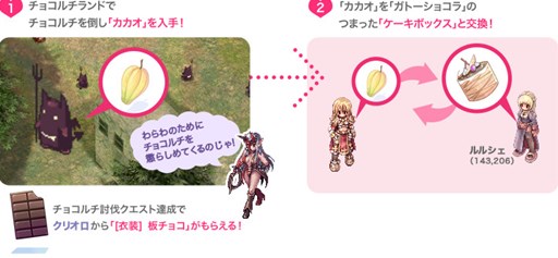 画像ギャラリー No.003のサムネイル画像 / 「RO」，魅惑のゴスロリ衣装装備が揃った「コスたまGothicIII」本日より販売