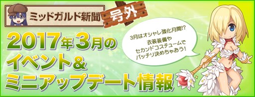 ꡼ No.001Υͥ / ֥饰ʥ饤ס2017ǯ3Υ塼ȯɽ