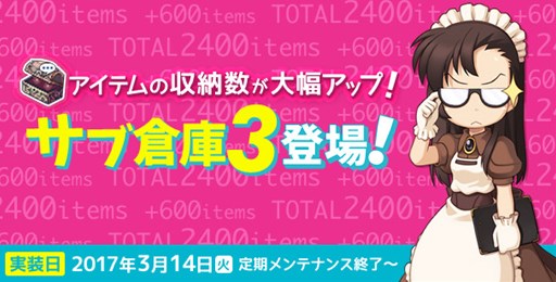 ���������꡼ No.001�Υ���ͥ������ / ��RO�ס��ݴɤǤ��륢���ƥब600����������֥����Ҹ�3�פ��о�