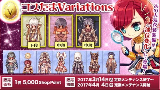 ���������꡼ No.002�Υ���ͥ������ / ��RO�ס��ݴɤǤ��륢���ƥब600����������֥����Ҹ�3�פ��о�