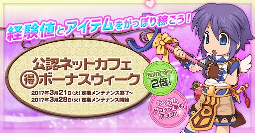 画像ギャラリー No.005のサムネイル画像 / 「RO」,シャドウチェイサーのセカンドコスチュームが登場