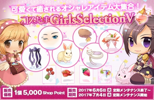 ���������꡼ No.002�Υ���ͥ������ / �֥饰�ʥ�������饤��פǡ�̴�����µܡפ�����ĩ��Ǥ��붯�����֤���������