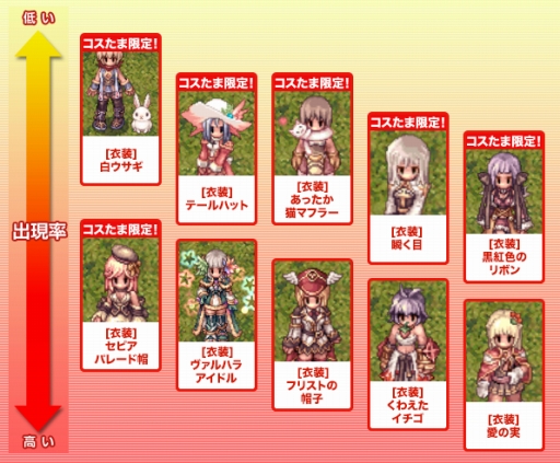 ���������꡼ No.013�Υ���ͥ������ / �֥饰�ʥ�������饤��פǡ�̴�����µܡפ�����ĩ��Ǥ��붯�����֤���������