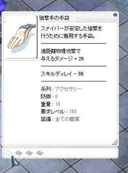 ꡼ No.043 | RO緿åץǡȡ֥ԥɡTERRA GLORIA롼ߥåɥåĲưפԥץ쥤ݡȤǺ