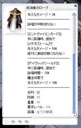 ꡼ No.049 | RO緿åץǡȡ֥ԥɡTERRA GLORIA롼ߥåɥåĲưפԥץ쥤ݡȤǺ