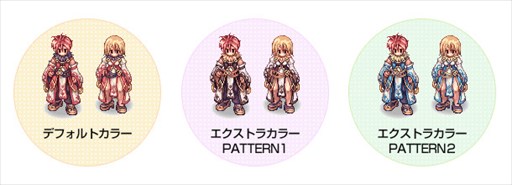 画像ギャラリー No.003のサムネイル画像 / 「RO」，コスチュームチェンジチケットが「ソーサラー」に対応