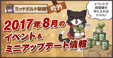 ���������꡼ No.003�Υ���ͥ������ / ��RO���緿���åץǡ��ȡ֥��ԥ����ɡ�TERRA GLORIA���롼��ߥåɥ��åĲ������ư���פ����������ˡ�SS����ƥ��ȤⳫ��