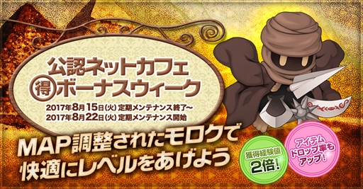 ���������꡼ No.002�Υ���ͥ������ / �֥饰�ʥ�������饤��ס��ԥ�ߥåɡ����ե��󥯥����󥸥��Υޥå�Ĵ����»�