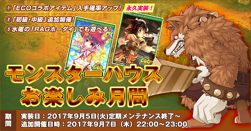 ꡼ No.001Υͥ / ֥饰ʥ饤סRAGۡɤ»ܤ֥󥹥ϥڤ߷֡פ