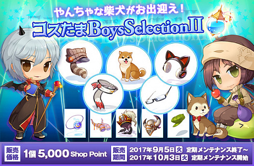 ꡼ No.002Υͥ / ֥饰ʥ饤סRAGۡɤ»ܤ֥󥹥ϥڤ߷֡פ