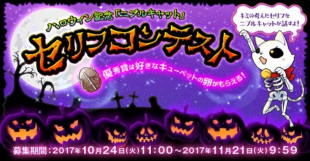 ���������꡼ No.002�Υ���ͥ������ / �֥饰�ʥ�������饤��ס��ȥ��å���å��ɥ��åץǡ��Ȥ�11��7������