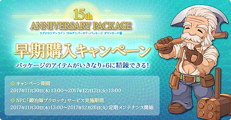 ꡼ No.015Υͥ / ROפΡ15th˥С꡼ѥåDLǤȯ䡣ƥ5䥢˥ࡼӡʤɤϿ֡6ϣǤ