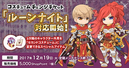 ���������꡼ No.001�Υ���ͥ������ / ��RO�ס��롼��ʥ��ȤΥ�����ɥ������塼�ब������ء�����ʤɤ���ǽ�����ѥ��ɤⳫ��